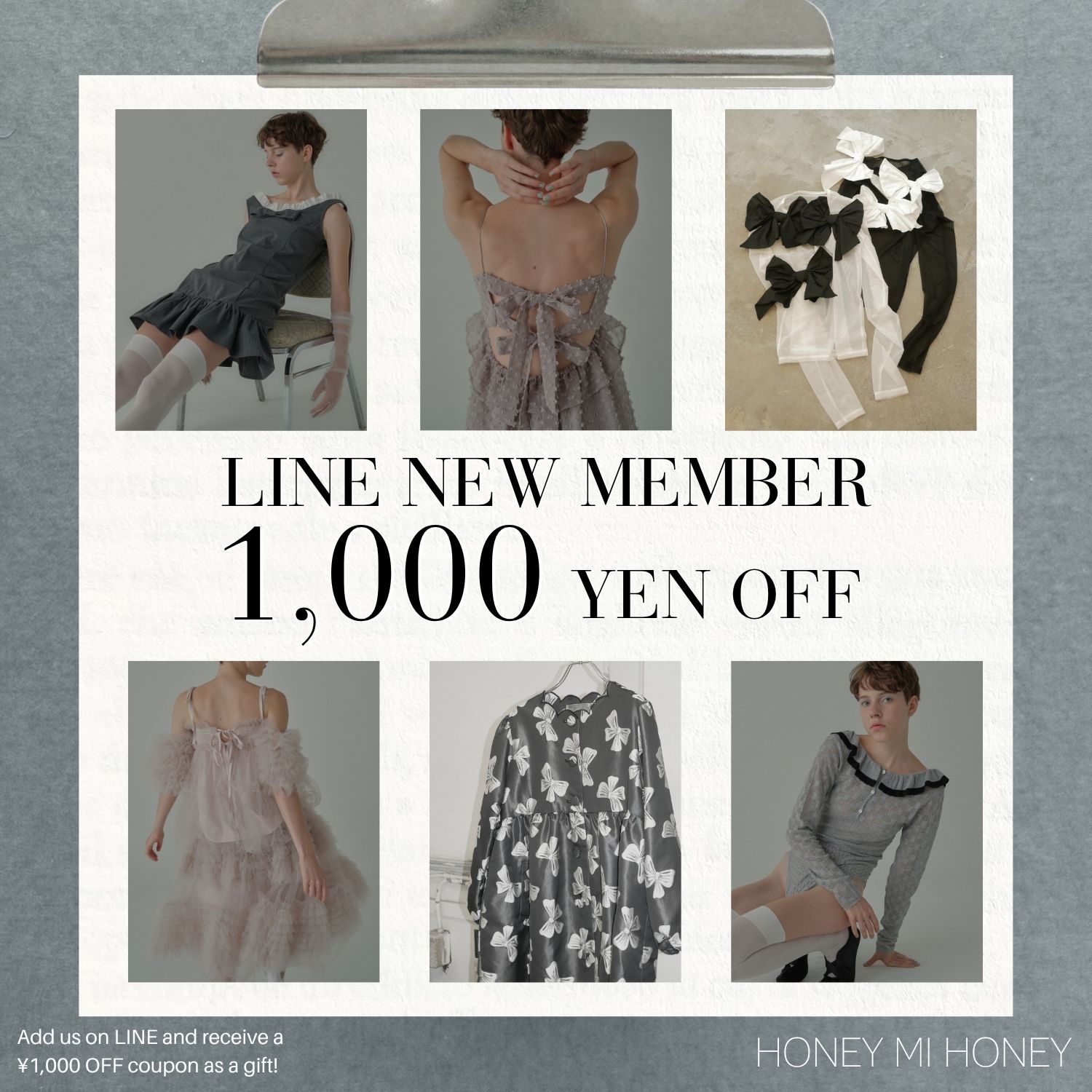 LINE登録で1,000円クーポンプレゼント